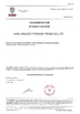 China Xi'an Longjoy Foreign Trade Co.,Ltd certification